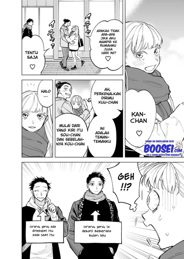 image-komik-futago-tachi-no-shojijou-chapter-49-3/7