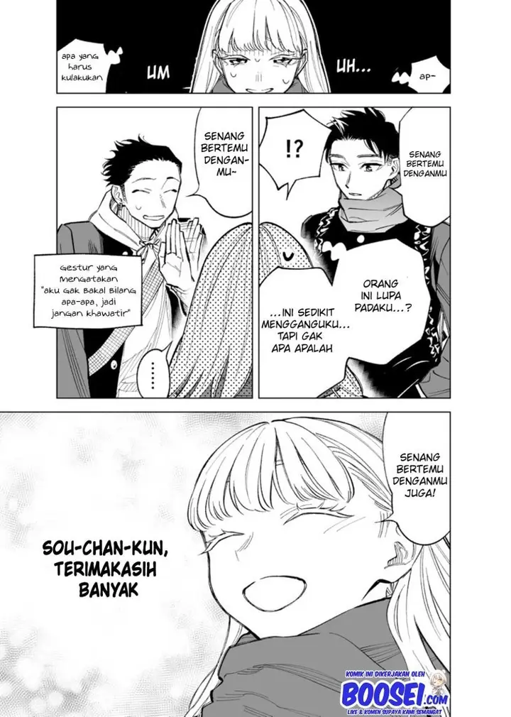 image-komik-futago-tachi-no-shojijou-chapter-49-4/7