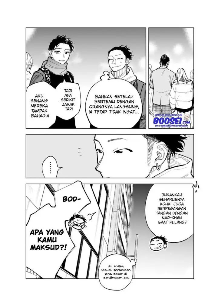 image-komik-futago-tachi-no-shojijou-chapter-49-5/7