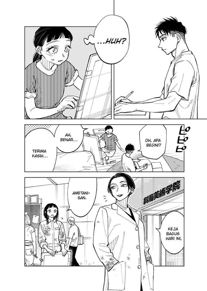 image-komik-futago-tachi-no-shojijou-chapter-71-2/7