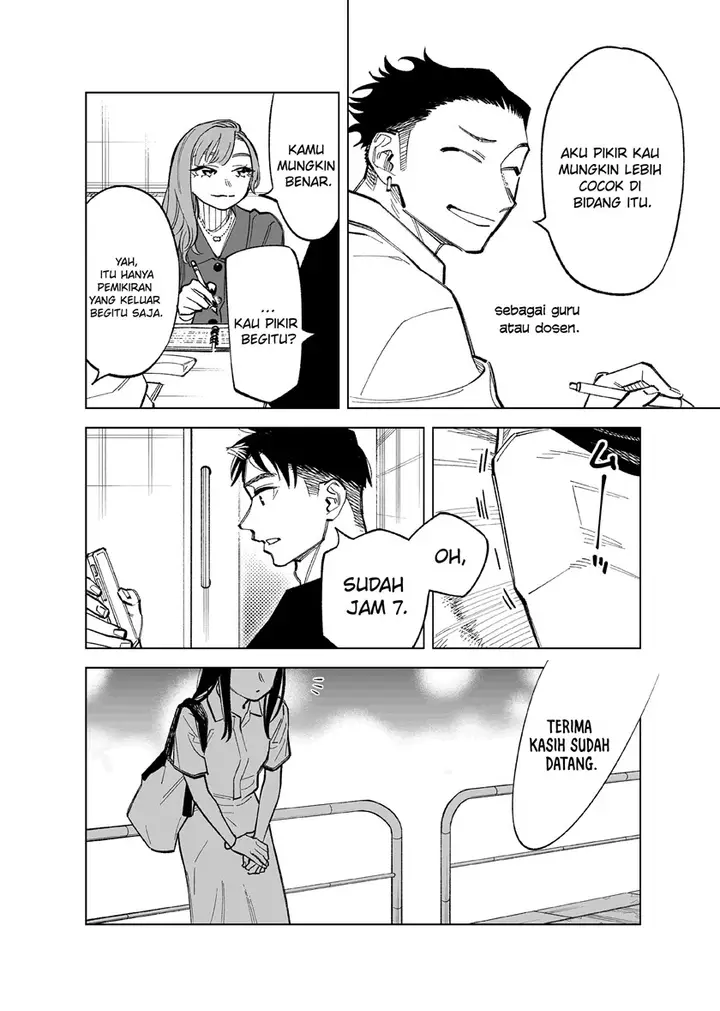 image-komik-futago-tachi-no-shojijou-chapter-72-2/7