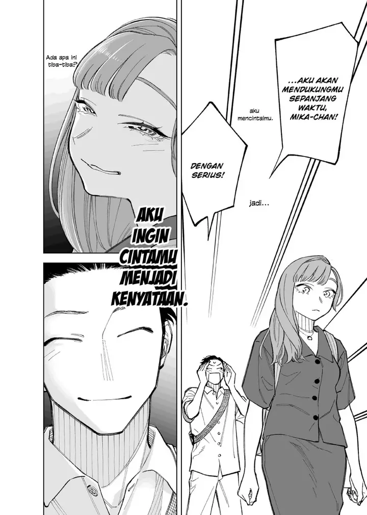 image-komik-futago-tachi-no-shojijou-chapter-74-4/7