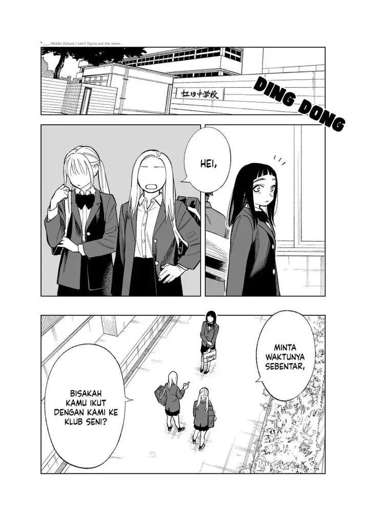 image-komik-futago-tachi-no-shojijou-chapter-84-1/13
