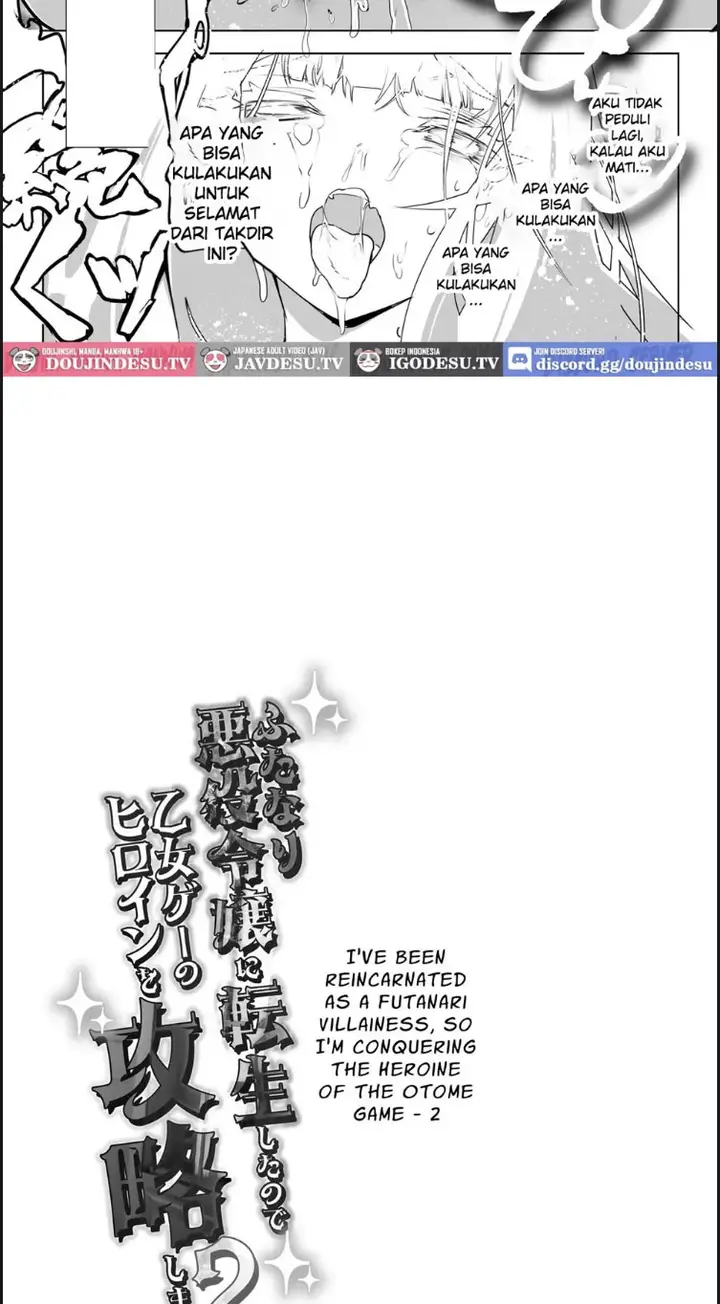 image-komik-futanari-akuyaku-reijou-ni-tensei-chapter-02-end-19/23