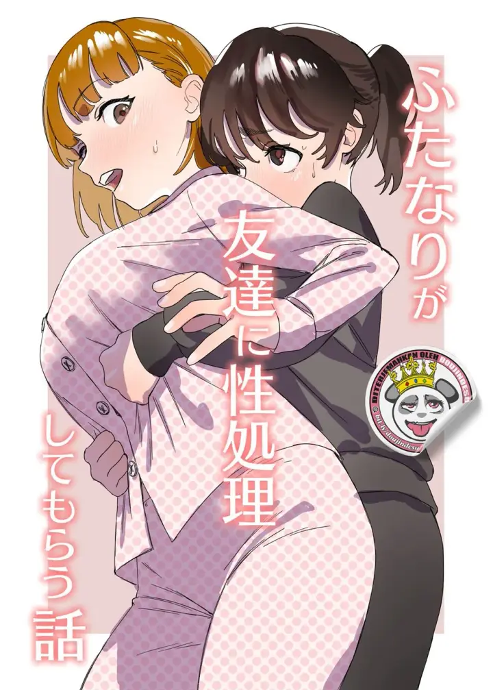 image-komik-futanari-ga-tomodachi-ni-seishori-chapter-01-end-0/27