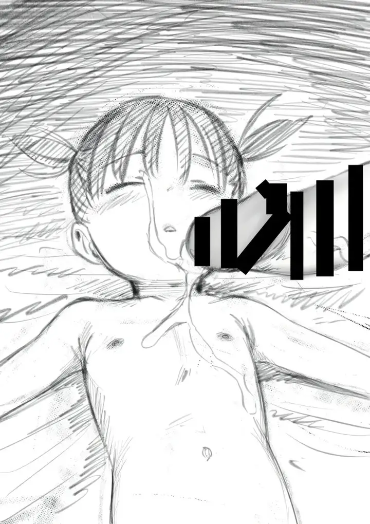 image-komik-futanari-oneesan-no-himitsu-no-massage-doujin-chapter-01-40/41