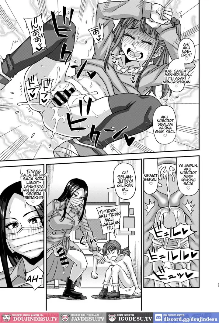 image-komik-futanari-raper-chapter-01-end-25/34