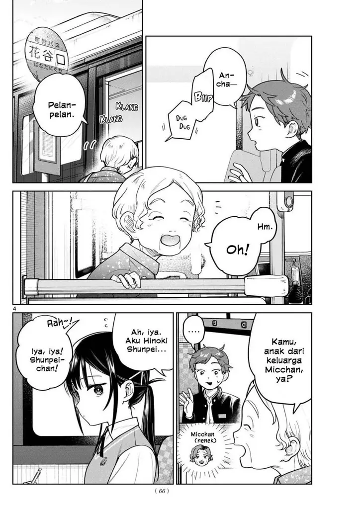 image-komik-futari-bus-chapter-13-3/16