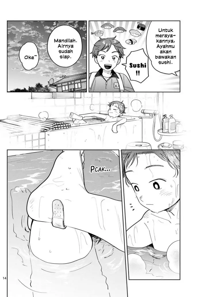 image-komik-futari-bus-chapter-17-13/19