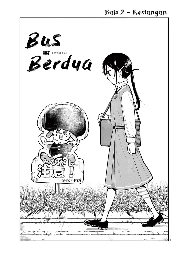 image-komik-futari-bus-chapter-2-0/17