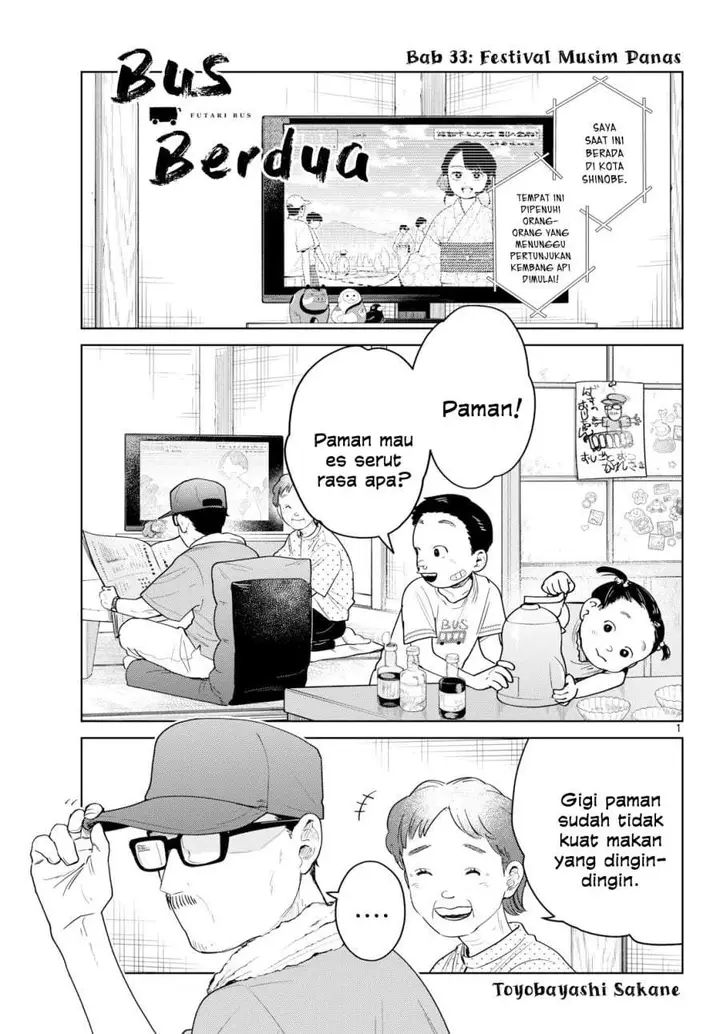 image-komik-futari-bus-chapter-33-0/21