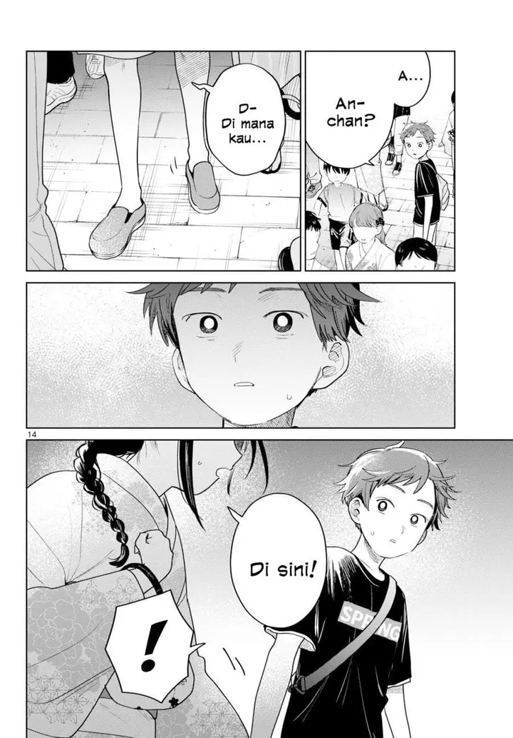 image-komik-futari-bus-chapter-33-13/21
