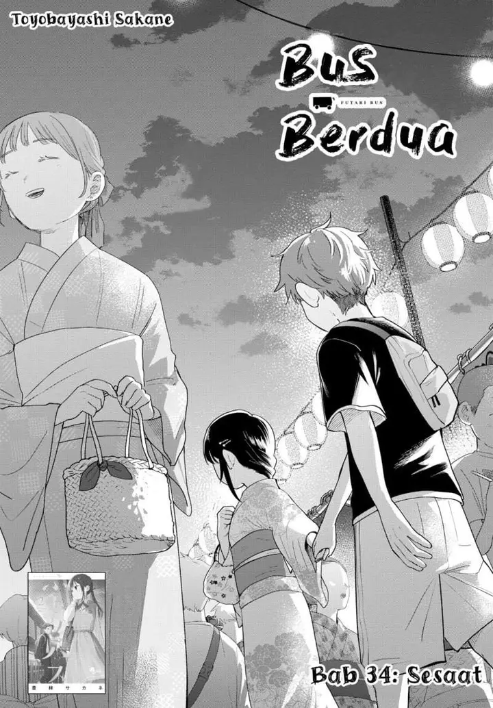 image-komik-futari-bus-chapter-34-0/21