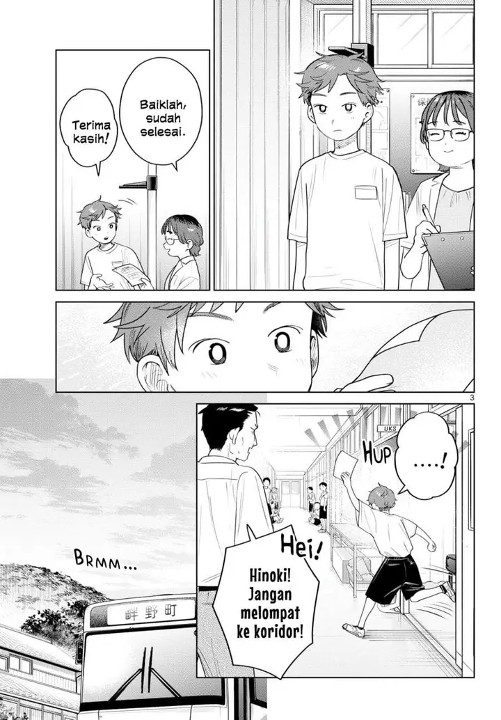 image-komik-futari-bus-chapter-38-2/19