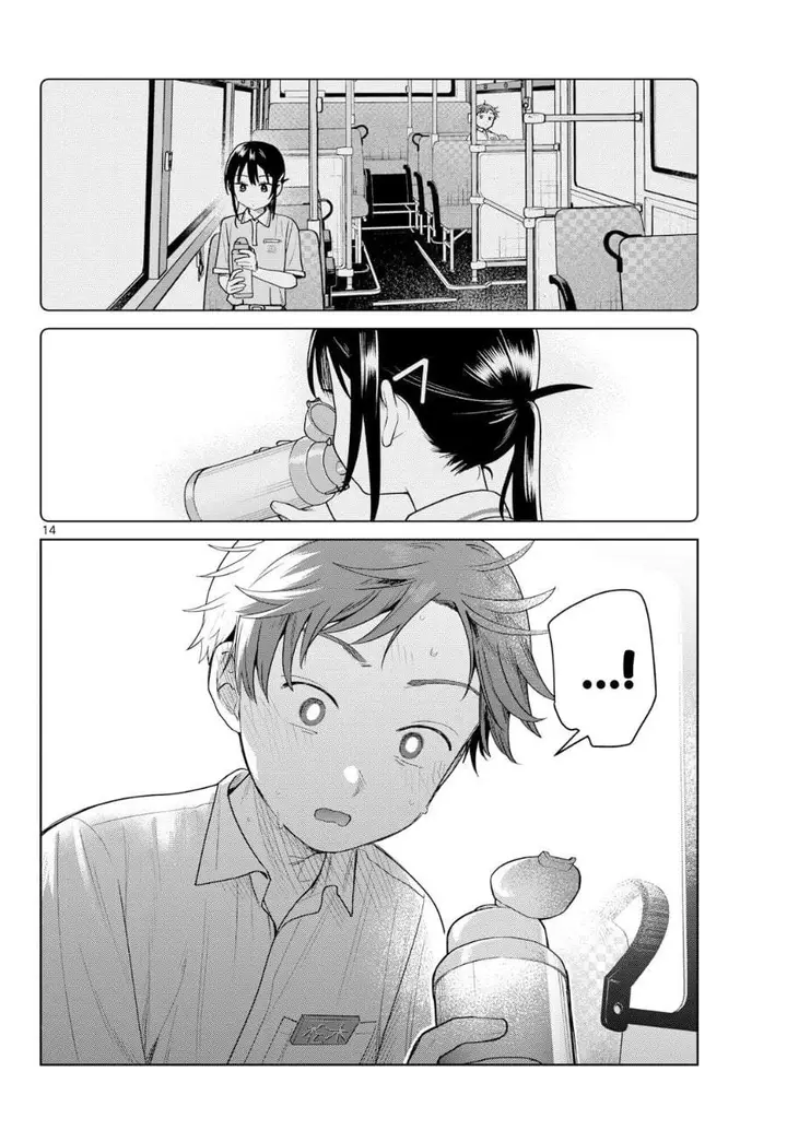 image-komik-futari-bus-chapter-39-13/23