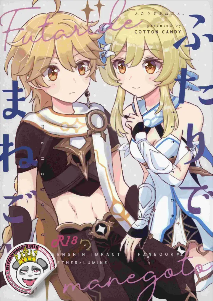 image-komik-futari-de-manegoto-genshinimpact-chapter-01-0/28