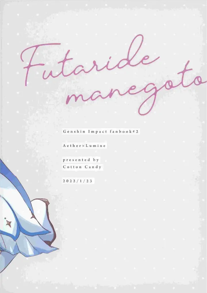 image-komik-futari-de-manegoto-genshinimpact-chapter-01-26/28