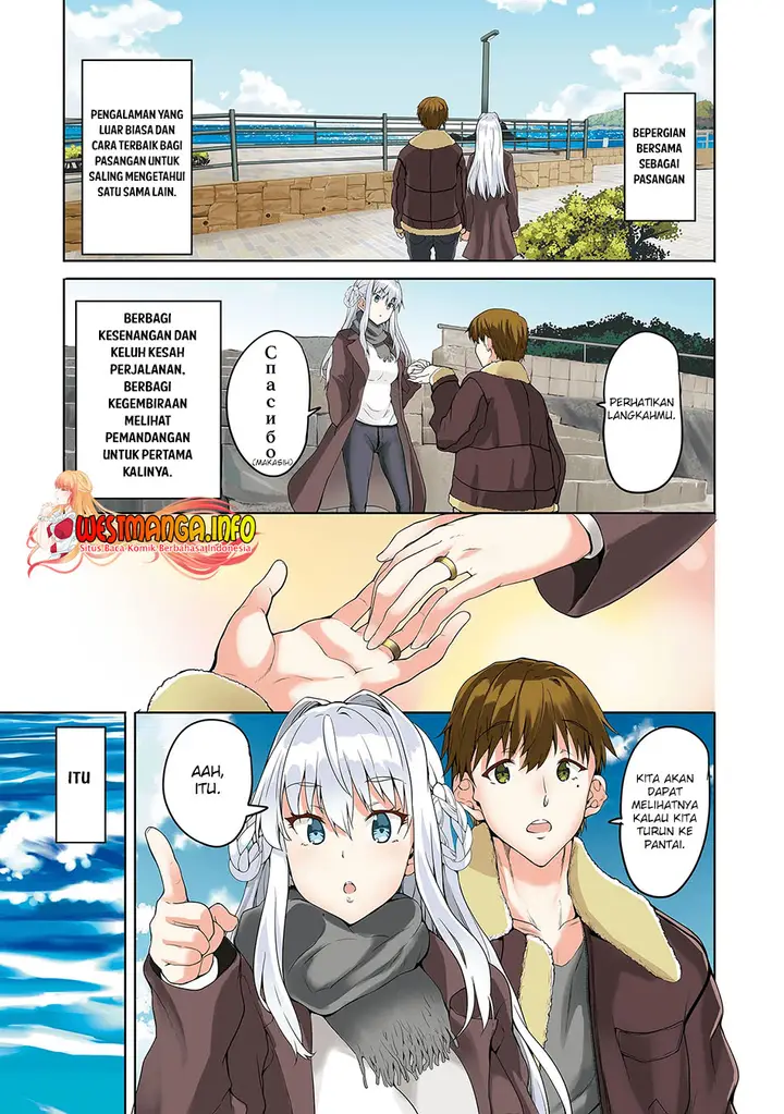 image-komik-futari-nara-doko-e-demo-chapter-1.1-1/27