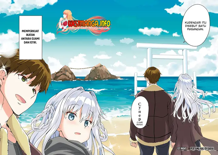 image-komik-futari-nara-doko-e-demo-chapter-1.1-2/27