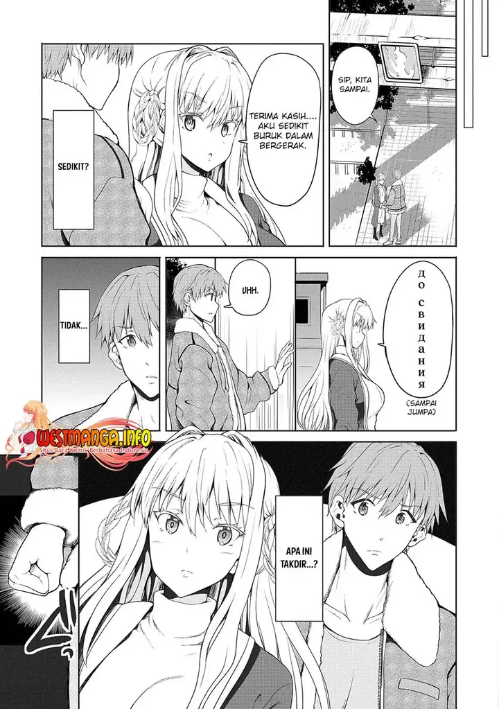 image-komik-futari-nara-doko-e-demo-chapter-1.1-11/27
