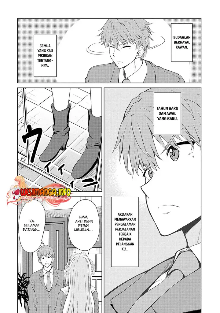 image-komik-futari-nara-doko-e-demo-chapter-1.2-23/31