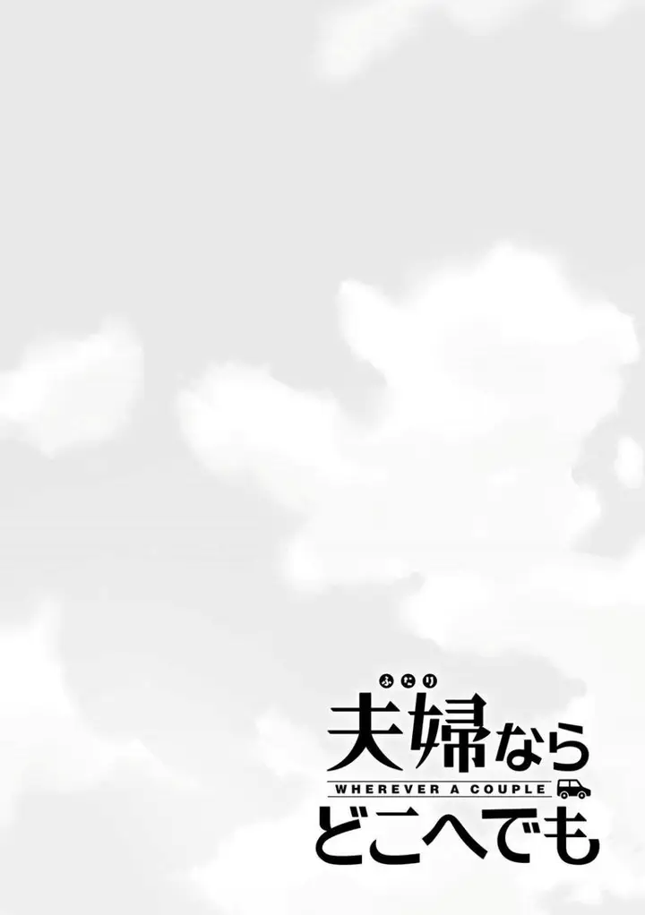 image-komik-futari-nara-doko-e-demo-chapter-2-32/34