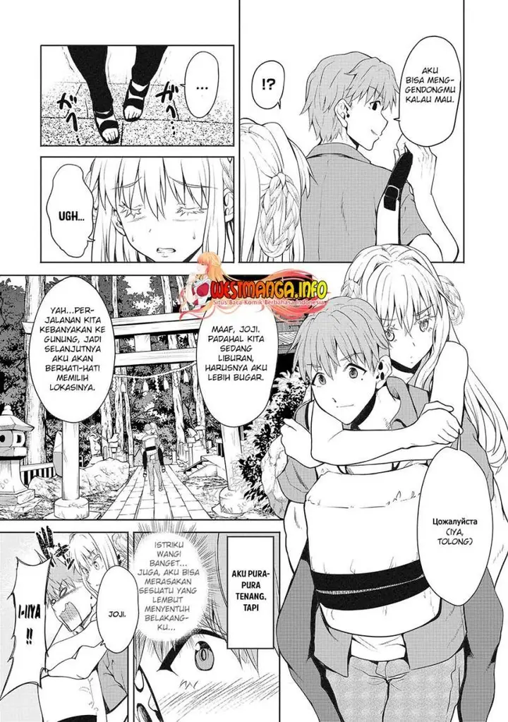 image-komik-futari-nara-doko-e-demo-chapter-3-24/33