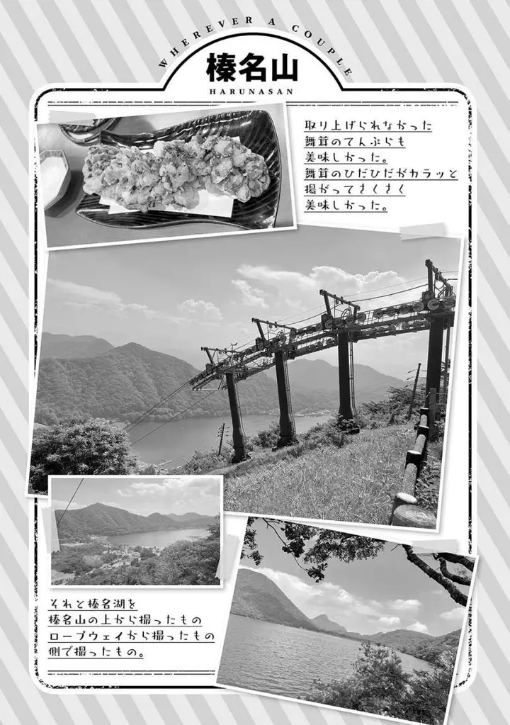 image-komik-futari-nara-doko-e-demo-chapter-3-30/33