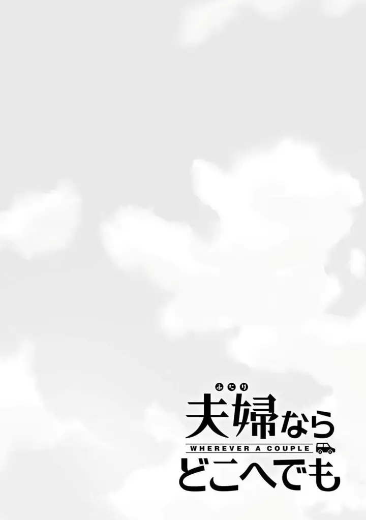 image-komik-futari-nara-doko-e-demo-chapter-3-31/33