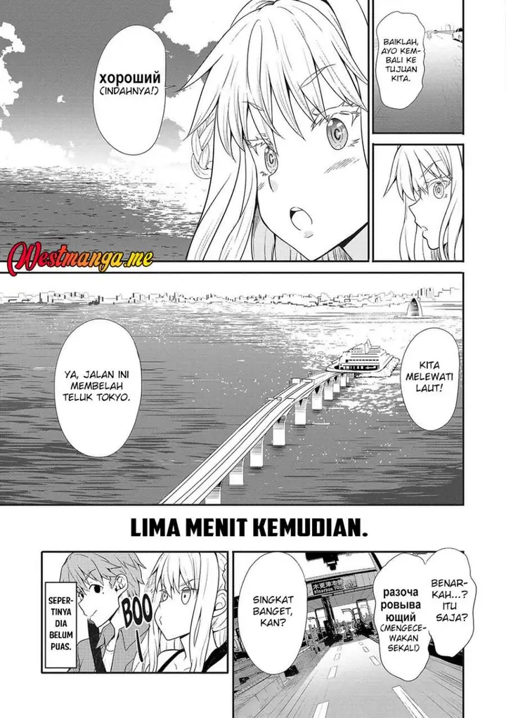 image-komik-futari-nara-doko-e-demo-chapter-5-14/29