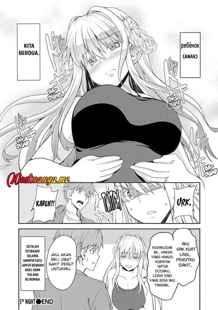 image-komik-futari-nara-doko-e-demo-chapter-5-25/29