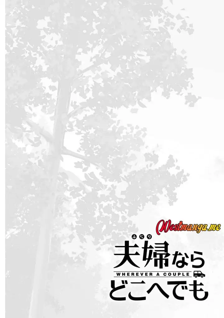 image-komik-futari-nara-doko-e-demo-chapter-5-27/29