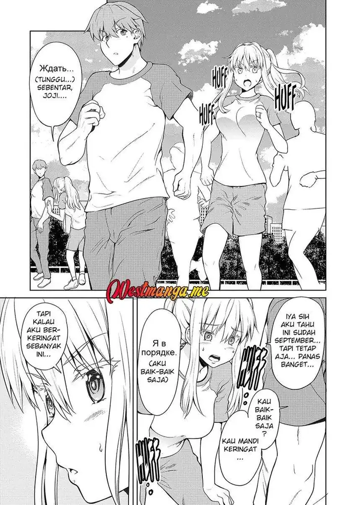 image-komik-futari-nara-doko-e-demo-chapter-6-0/28