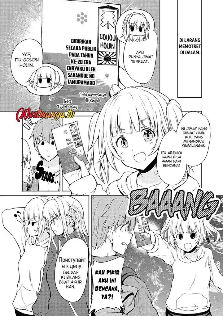 image-komik-futari-nara-doko-e-demo-chapter-7-8/29