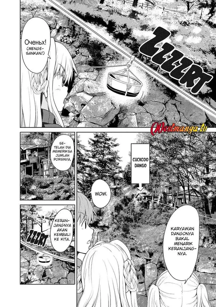 image-komik-futari-nara-doko-e-demo-chapter-7-13/29