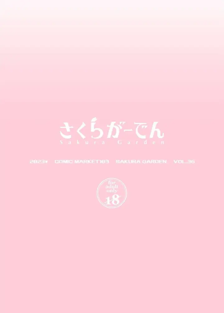 image-komik-futari-tsukiai-chapter-03-end-25/26