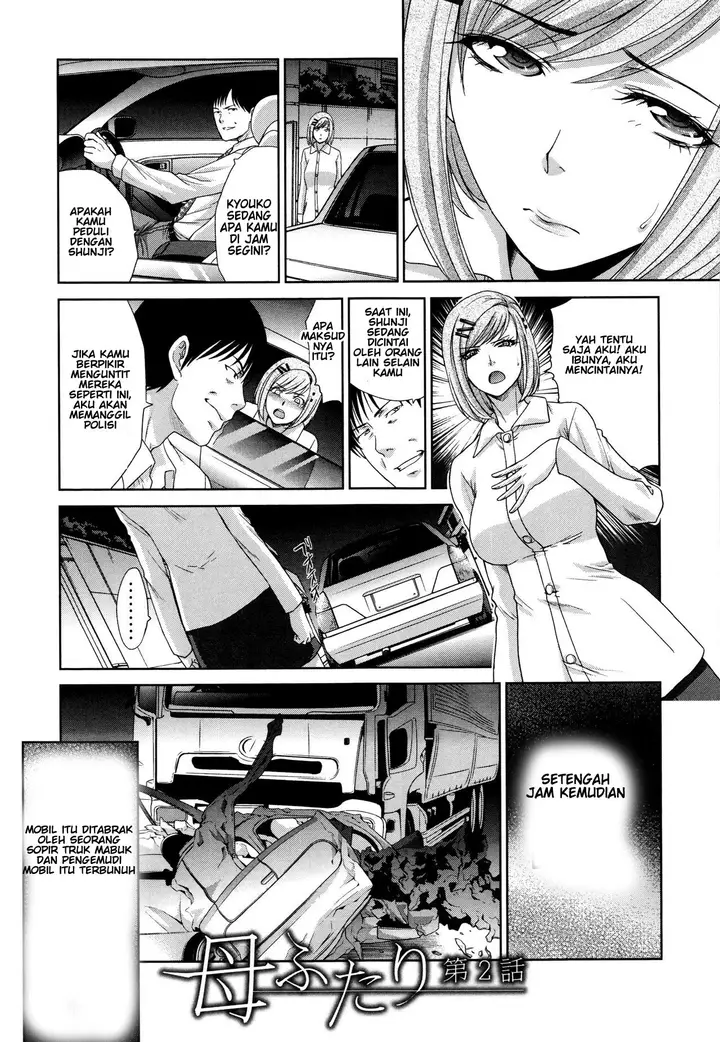 image-komik-futari-chapter-02-2/28