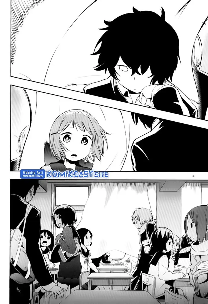 image-komik-futaridake-no-kyoushitsu-chapter-00-11/24