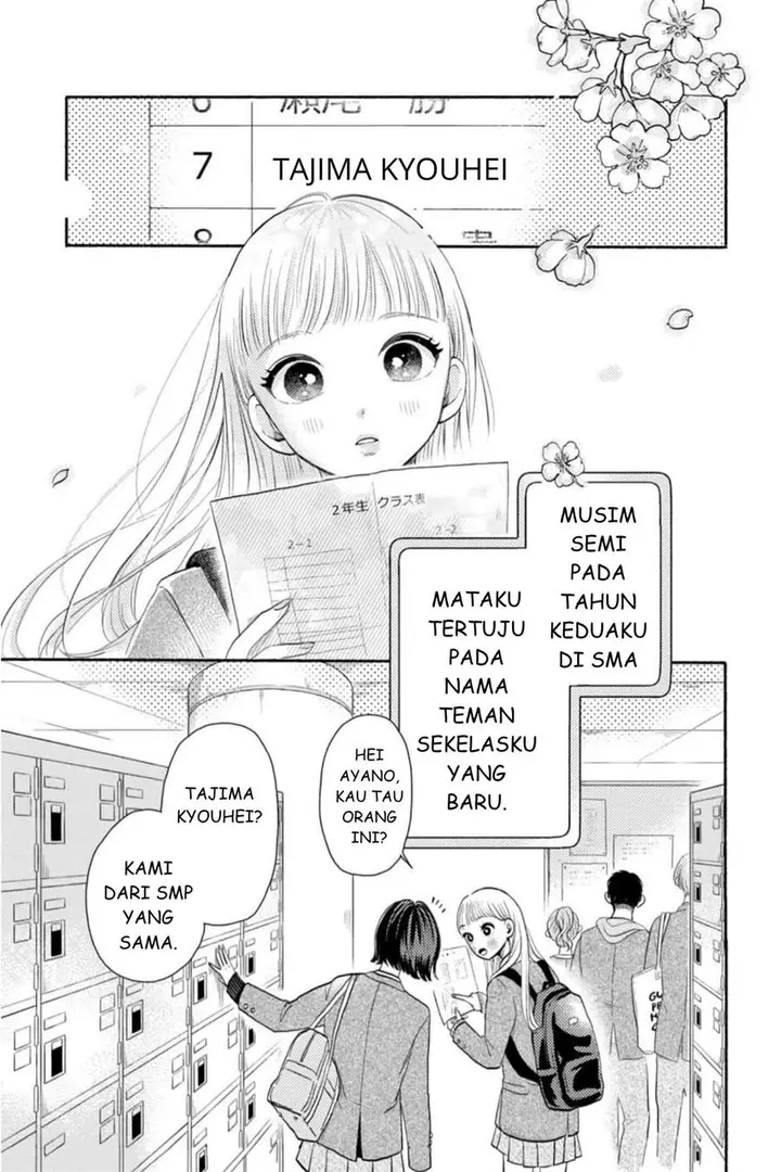 image-komik-futarijime-romantic-chapter-1-3/57