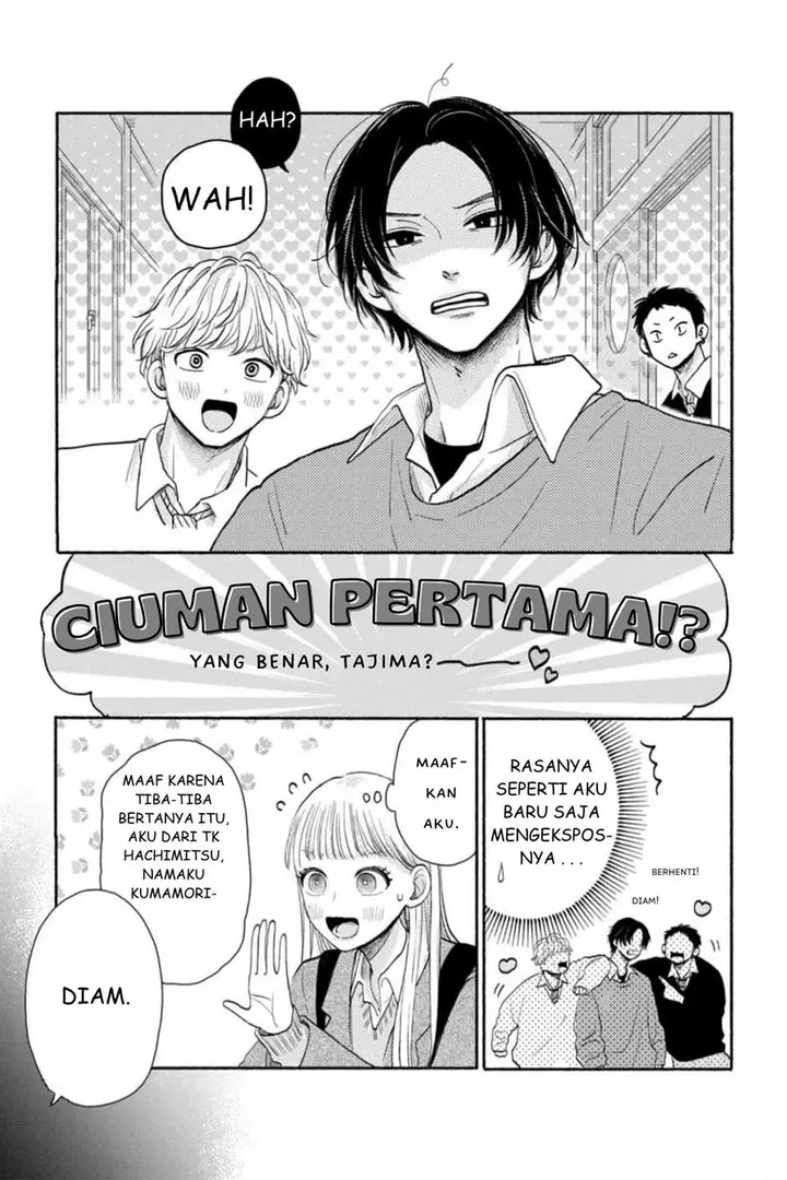 image-komik-futarijime-romantic-chapter-1-9/57