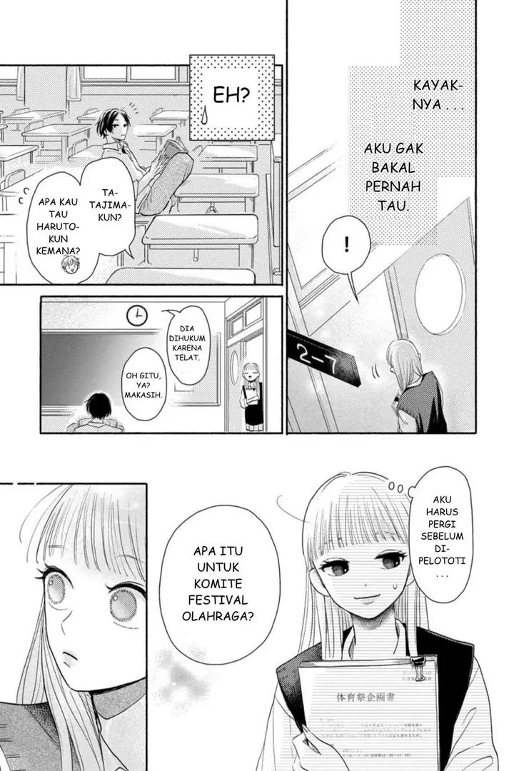 image-komik-futarijime-romantic-chapter-1-15/57