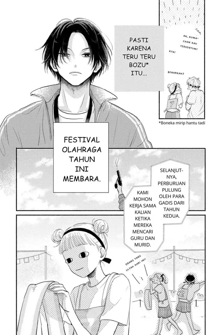 image-komik-futarijime-romantic-chapter-1-41/57