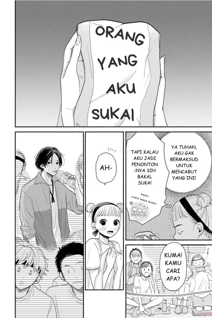 image-komik-futarijime-romantic-chapter-1-42/57