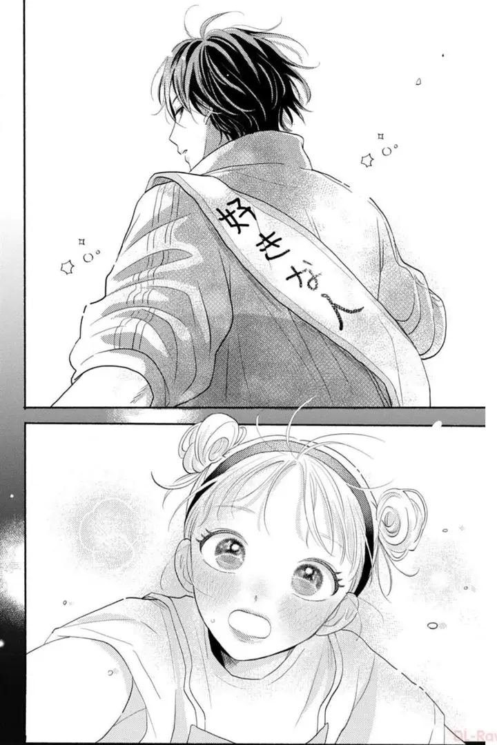 image-komik-futarijime-romantic-chapter-1-46/57