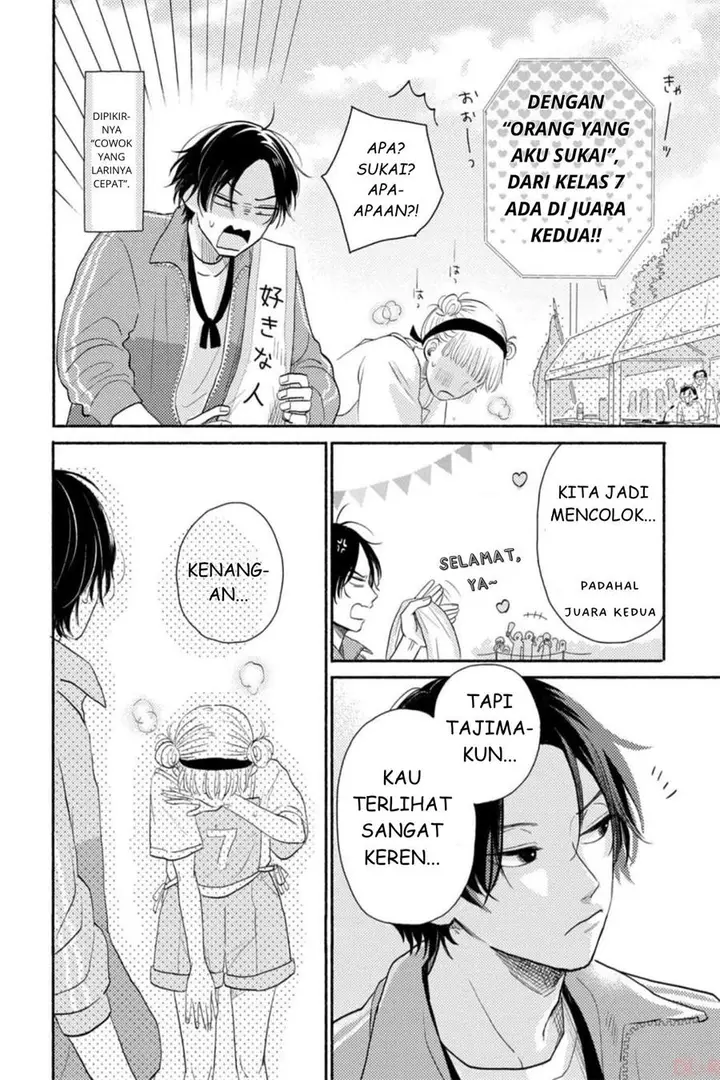 image-komik-futarijime-romantic-chapter-1-48/57