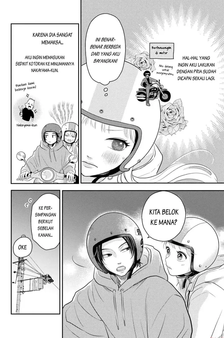 image-komik-futarijime-romantic-chapter-2-12/47