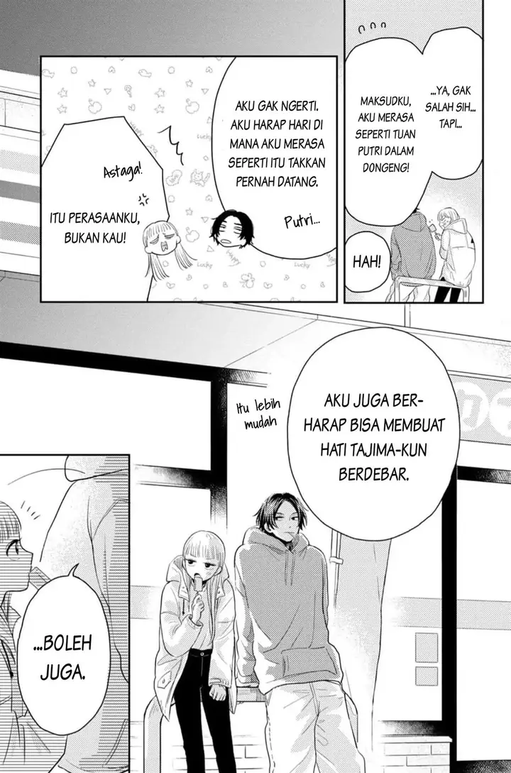 image-komik-futarijime-romantic-chapter-2-24/47