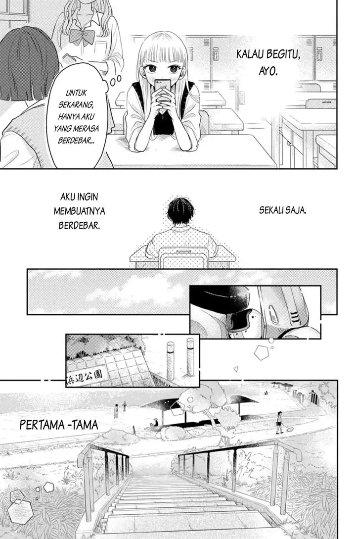 image-komik-futarijime-romantic-chapter-2-26/47