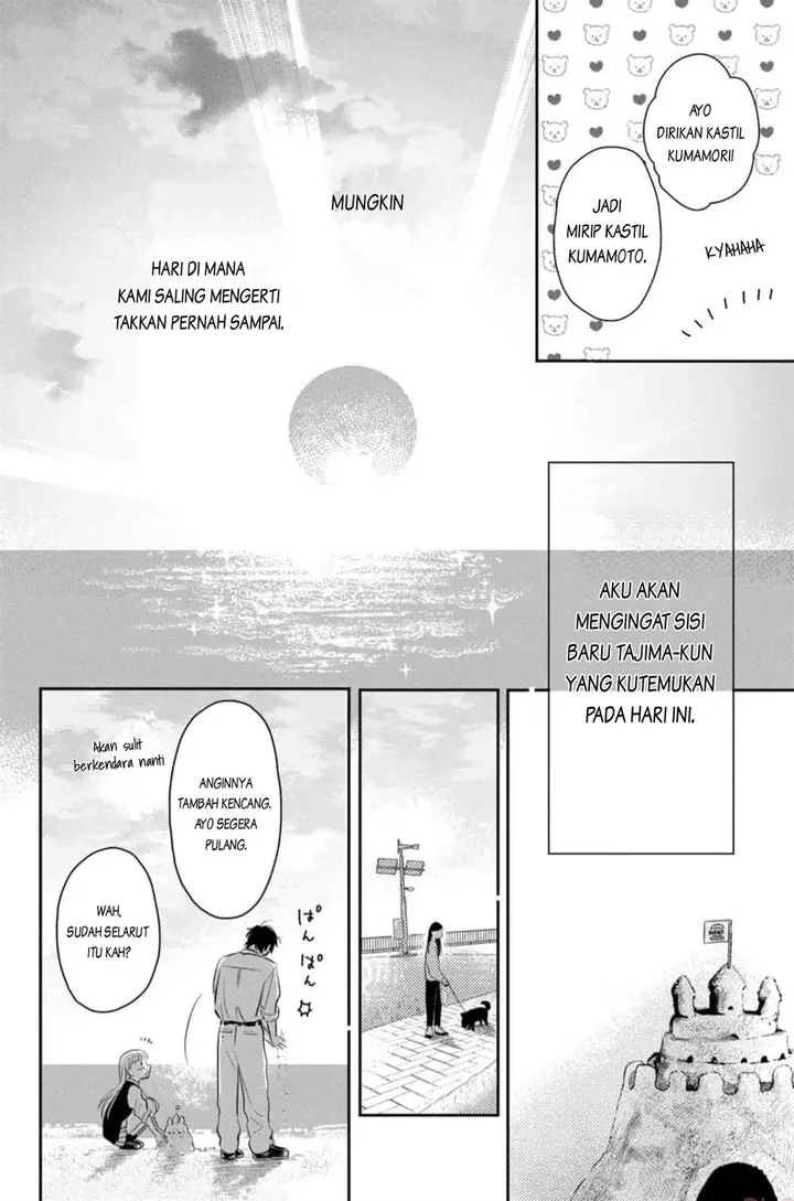 image-komik-futarijime-romantic-chapter-2-33/47