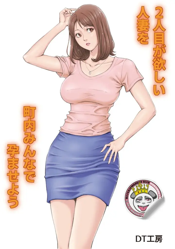 image-komik-futarime-ga-hoshii-hitozuma-chapter-01-end-1/23